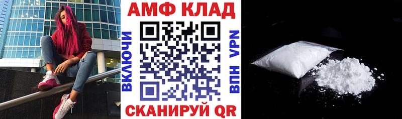 Amphetamine 97% сколько стоит Елабуга