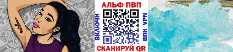 OMG зеркало  Елабуга  Alpha PVP VHQ 
