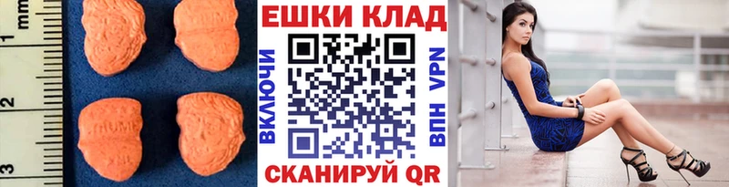ЭКСТАЗИ DUBAI  Елабуга 