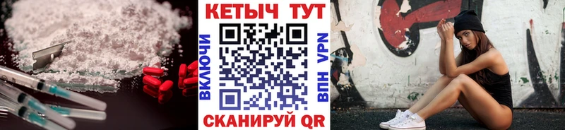 kraken маркетплейс  Елабуга  КЕТАМИН ketamine 