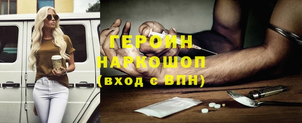 прущий лед Горно-Алтайск