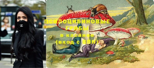 альфа пвп Волоколамск