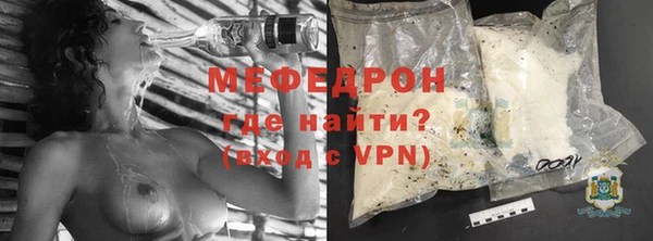 mdpv Вязьма