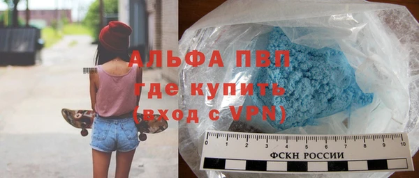 ALPHA-PVP Володарск
