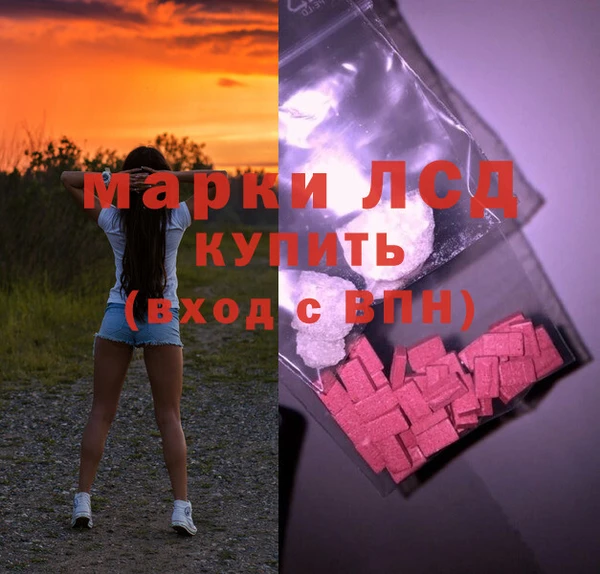альфа пвп Волоколамск