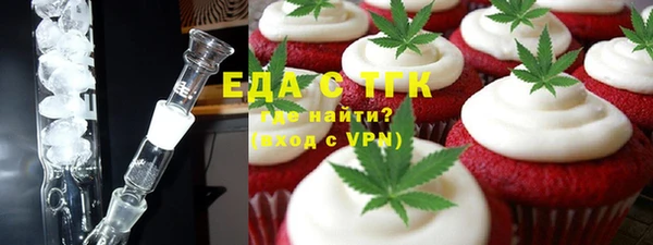 ALPHA-PVP Володарск