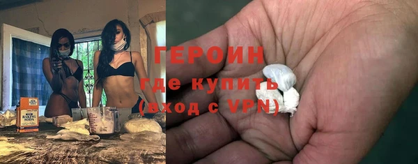 шишки Волосово