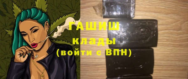 шишки Волосово
