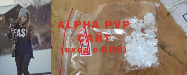 ALPHA-PVP Володарск