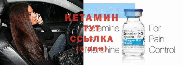 альфа пвп Волоколамск