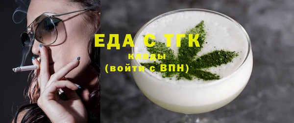ALPHA-PVP Володарск