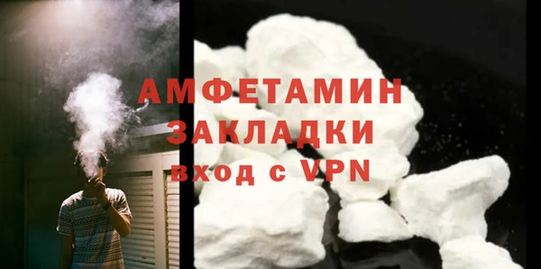 тгк Горняк