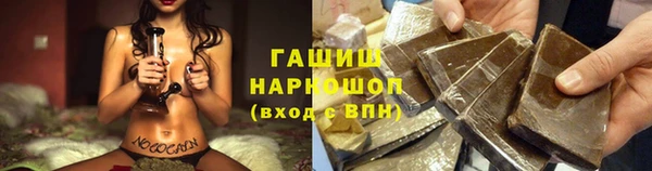 ALPHA-PVP Володарск