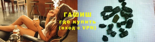 ALPHA-PVP Володарск