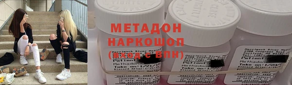 шишки Волосово