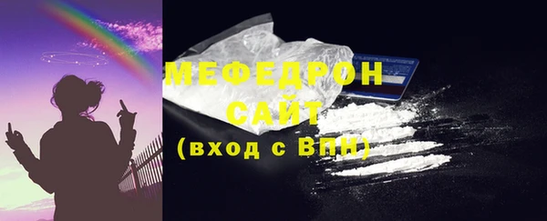 альфа пвп Волоколамск