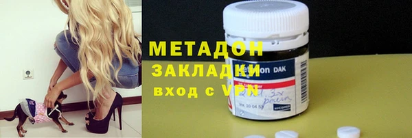 ALPHA-PVP Володарск