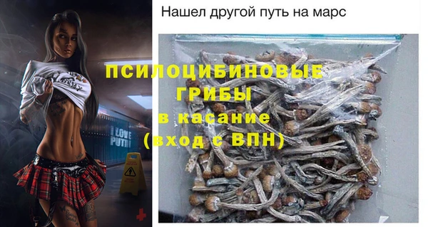 ALPHA-PVP Володарск