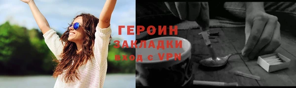 амфетамин Бронницы