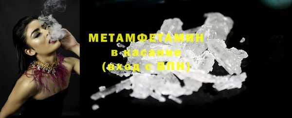 прущий лед Горно-Алтайск