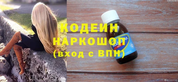 шишки Волосово