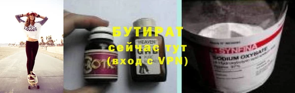дмт Бугульма