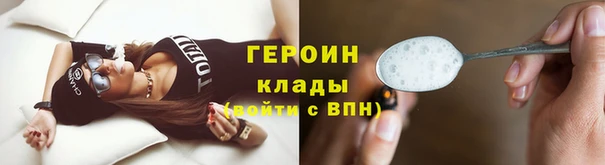 ALPHA-PVP Володарск