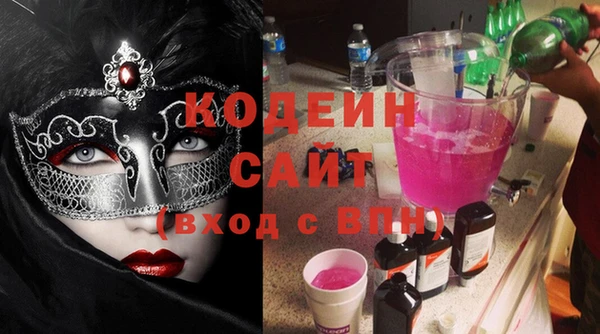 альфа пвп Волоколамск