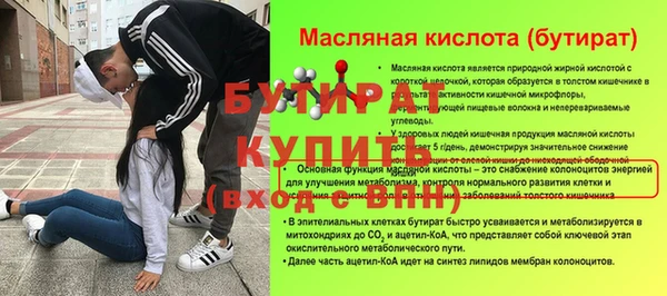 mdpv Вязьма