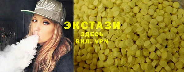альфа пвп Волоколамск