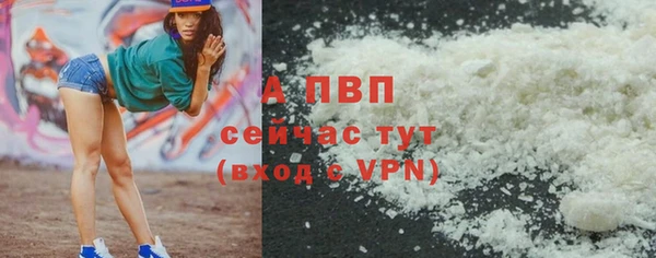 ALPHA-PVP Володарск