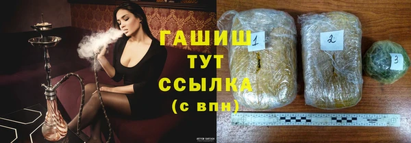альфа пвп Волоколамск