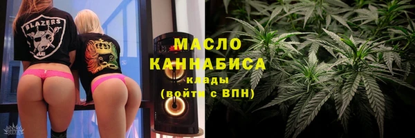 альфа пвп Волоколамск