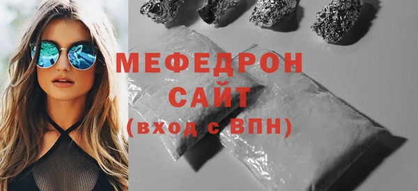 альфа пвп Волоколамск