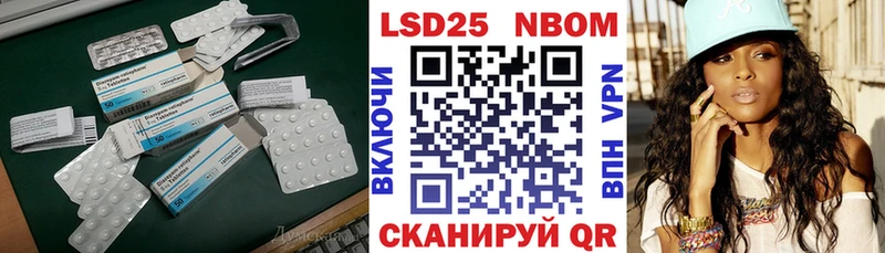 LSD-25 экстази ecstasy  дарнет шоп  Елабуга 