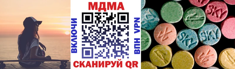 MDMA VHQ  где можно купить наркотик  маркетплейс состав  Елабуга 