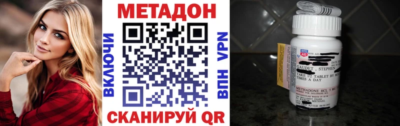 Метадон мёд hydra ссылка Елабуга