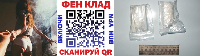 хочу   OMG ТОР  Первитин пудра  Елабуга 