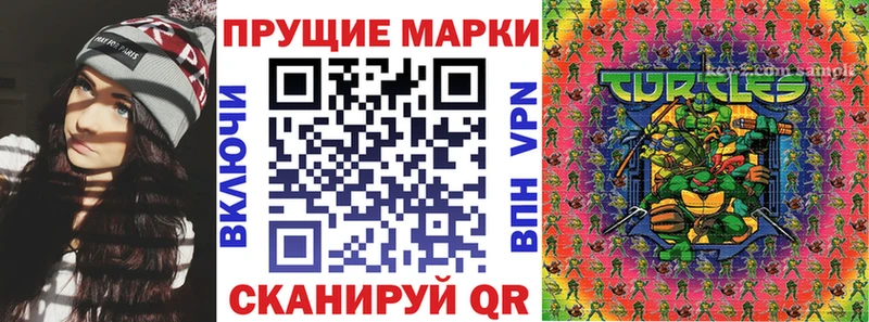 Наркотические марки 1500мкг  мега маркетплейс  Елабуга  цены наркотик 