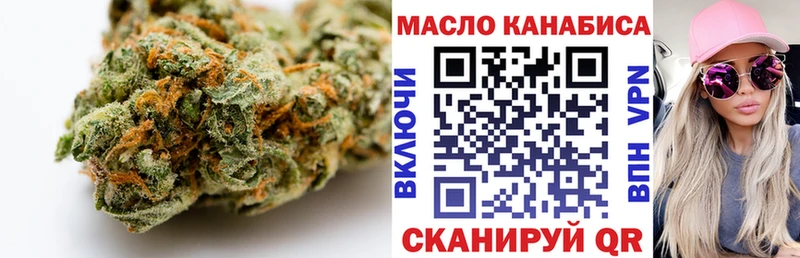 наркошоп  Елабуга  Дистиллят ТГК вейп с тгк 
