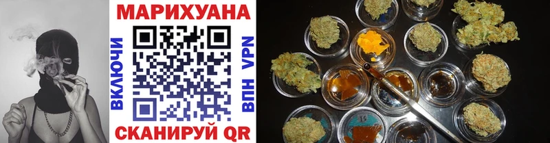 ссылка на мегу как зайти  Елабуга  Канабис White Widow 